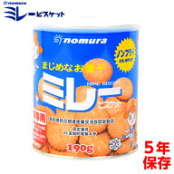 保存用 ミレービスケット 190g { 駄菓子 保存食 非常用 非常食 ビスケット 人気 }{ 子供会 景品 お祭り …