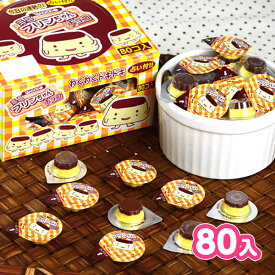 占い付 ミニプリンちゃん チョコ 80個装入 { 駄菓子 お菓子 占い }{ プリン チョコレート チョコ 大量 子供会 景品 }[24H31] 大袋菓子 {配送区分D}