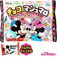 エイワ ディズニー チョコマシュマロ 120g(約28個装入) { 駄菓子 お菓子 マシュマロ チョコ }{ おかし お…
