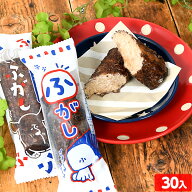 少し長めの 黒砂糖 ふ菓子 30本入 { 駄菓子 お菓子 麩菓子 ふがし }{ 子供会 景品 お祭り 縁日 駄菓子 問…