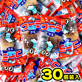 やおきん コーラ グミ 30個装入 { 駄菓子 お菓子 ボトル ボトル型 グミ コーラ }{ 子供会 景品 お祭り 縁日 問屋 }[24J03]