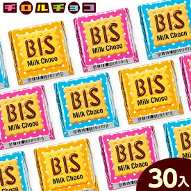 チロルチョコ チロルチョコ (ビス) 30個装入 { 駄菓子 チョコ チョコレート ビスケット ビス BIS }{ お菓子 おかし おやつ 駄菓子 子供会 景品 問屋 人気 子供 子ども こども お祭り 縁日 イベント パーティー 配布 個装 個包装 }[23C06]