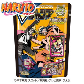 ハート Vジャンプ表紙 NARUTO キャラコレチョコ { 駄菓子 お菓子 ナルト ジャンプ コミック アニメ 500円以下 }{ バレンタイン チョコ チョコレート 2024 バレンタインチョコ キャラクター 子供 ギフト プレゼント 人気 お菓子 おかし }[24C13]{あす楽　配送区分D}