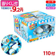 ボールラムネ当 110入 { 駄菓子 お菓子 当たりくじ ラムネ 子供会 景品 お祭り 縁日 }{ 問屋 }[26F04]
