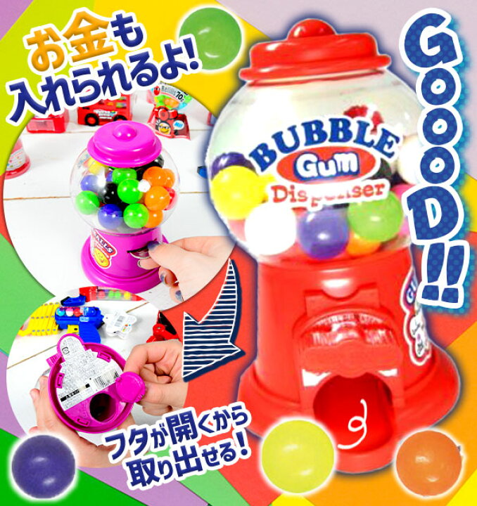 楽天市場】ばにーぷらん バブルガム ディスペンサー 6個入 { 駄菓子 お 