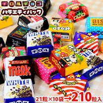 楽天市場】景品 お菓子（総個数200個入り ～）の通販