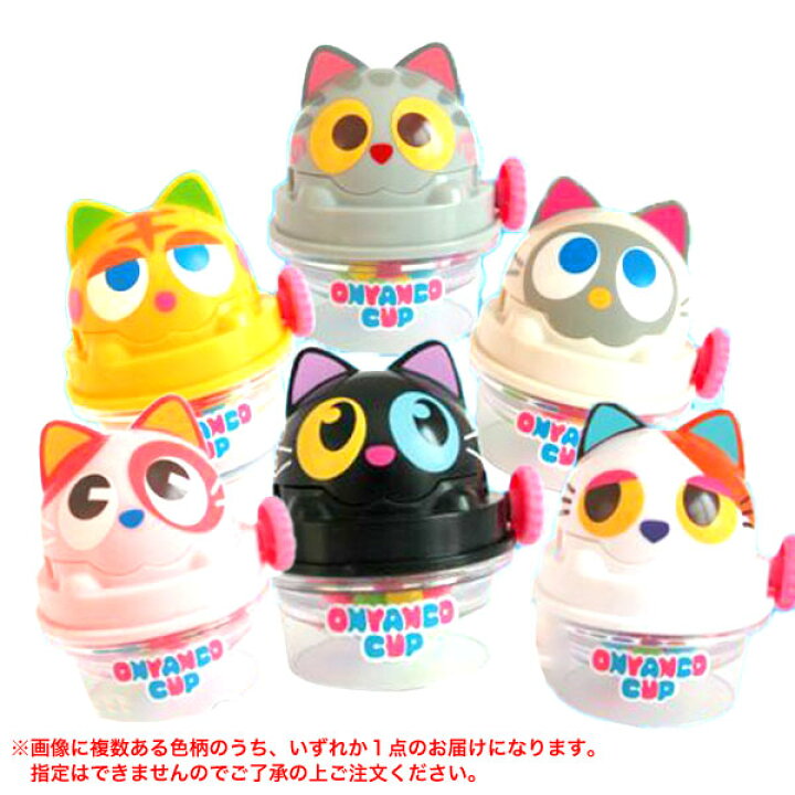 楽天市場】ばにーぷらん おにゃんこ カップ { 駄菓子 お菓子 猫 ねこ 
