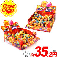 クラシエ チュッパチャプス 2箱セット 90本入 { 駄菓子 お菓子 チュッパチャップス CHUPACHUPS 飴 アメ …