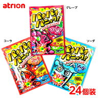 箱売 パチパチパニック 24個装入 { 駄菓子 お菓子 アメ 飴 キャンディー パチパチキャンディ パチキャン …