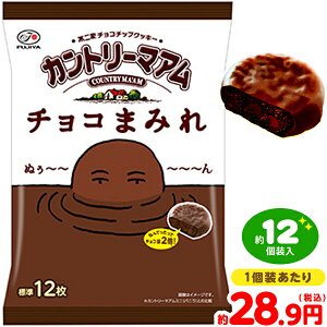 s Jg[}A `R܂݂ ~hpbN 122g(12) { ʉَq َq     zz NbL[ `R `R[g `RNbL[ q  ۈ牀