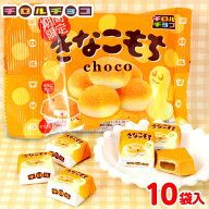チロル きなこもち袋 10袋入 { 駄菓子 お菓子 限定 きなこ きな粉 もち きな粉もち 人気 チョコ チョコレ…