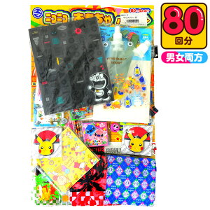 LN^[ 50~×80 { Ă LN^[ LN^[ObY  G j̎q ̎q }{  Ă   ii q Ղ  Ղ ≮ q Cxg 