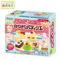 クラシエ ポッピンクッキン なりきりパティシエ { 駄菓子 お菓子 パティシエ お店屋さん 人気 知育菓子 …