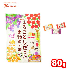 �J���� �܂邲�Ƃ��ڂ����ʕ��̂ǈ� 80g { �ʉَq ���َq �t���[�c �ʕ� �������� �̂ǈ� �A���� �̂ǃA�� �̂ǂ��� ���ח\�h �����\�h }{ ���َq ������ ����� �≮ �� ���� �A�� �L�����f�B