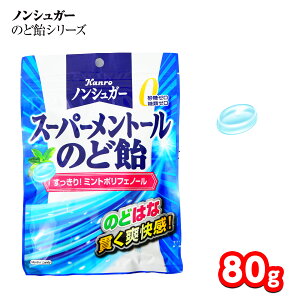 �J���� �m���V���K�[ �X�[�p�[�����g�[�� �̂ǈ� 80g { �ʉَq ���َq �̂ǈ� �̂ǂ��� � �L�����f�B �� ���� �A�� ���� ���t���b�V�� �@�Â܂� }{ ���َq ������ �~ }[25J24]