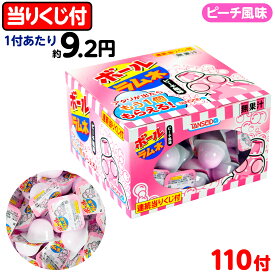 ボールラムネ当て ピーチ 110付入 { 駄菓子 お菓子 ラムネ ラムネ菓子 桃 }{ おかし おやつ 景品 お祭り 夏祭り 縁日 問屋 子供 子供会 自治会 詰め合わせ 大量 イベント 配布 }[25E30] 大袋菓子