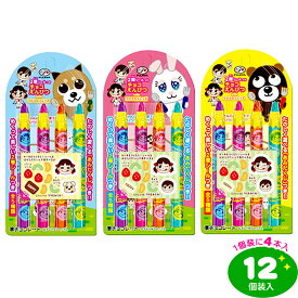 【賞味期限2026年10月31日】 不二家 チョコえんぴつ 4本入 12個装入 { 駄菓子 お菓子 チョコ チョコレート えんぴつ }{ おかし おやつ お祭り 縁日 子供会 詰め合わせ 大量 まとめ買い 保育園 幼稚園 パーティー イベント 配布 }[26H30]