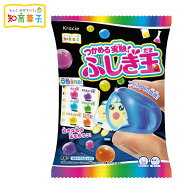 クラシエ つかめる実験！ふしぎ玉 { 駄菓子 お菓子 ふしぎ 不思議 玉 つかめる 掴める人気 知育菓子 作る…