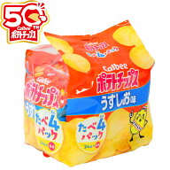カルビー ポテトチップス うすしお味 たべよんパック 4個装入 { 駄菓子 お菓子 うすしお うす塩 ポテチ …
