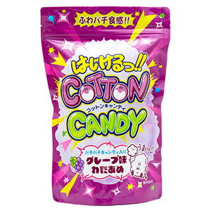 やおきん はじけるコットンキャンディ グレープ { 駄菓子 お菓子 わたあめ 綿あめ わたがし ぶどう ブドウ あめ 飴 アメ }{ おかし おやつ 景品 お祭り 夏祭り 縁日 問屋 子供 子供会 自治会 詰