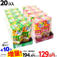 ロッテ コアラのマーチ 2箱セット (10個×2箱売) 20個入 { 駄菓子 お菓子 まとめ買い 大人買い }{ 子供会…