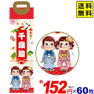 s ~L[ Έ p 60 { Mtg bsO ܎O j  ΂ g j yR }{ Mtg bsO bsO MtgobO  }[25H29] (ꌧ