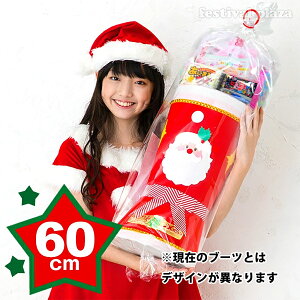 ԃlu[c 60cm { NX}Xَq NX}X َq NX}Xu[c lߍ킹 q 傫 u[c }{ NX}X 2025 NX}Xu[c T^ T^N[X  v[g }[25