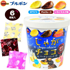 u{ Ⴊ`R p[eB[pbN 6 { NX}X 2025  lߍ킹 q  zz p[eB[ Cxg NX}X }{ NX}Xَq NX}X َq lߍ킹 