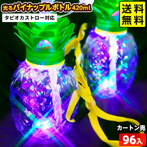 96Zbg  pCibv {g 420ml Xgbvt ^sIJXg[ Ή 邨 sǕԕis{ Ђ邨 I`  Zbg Ղ ≮   {g hN 