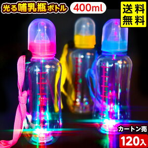 120Zbg  Mr{g t 400ml 邨 sǕԕis{ Ђ邨 I`  Zbg Ղ ≮  ٓr SNSf b  hN {g }{ 