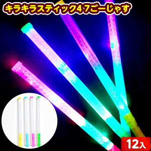 ステッキ スティック おもちゃの人気商品 通販 価格比較 価格 Com ステッキ スティック おもちゃの人気商品 通販 価格比較 価格 Com