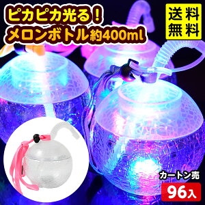 96Zbg J[g̔^sJsJI {g 400ml 邨 sǕԕis{ Ђ邨 I`  Zbg Ղ ≮   {g hN {g 