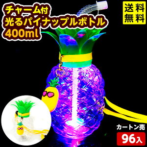 96Zbg J[g̔^`[t  pCibv {g 400ml 邨 sǕԕis{ Ђ邨 I`  Zbg Ղ ≮  W[X hN }{ 