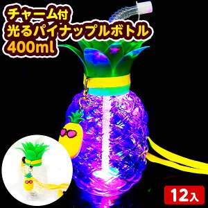 12Zbg `[t  pCibv {g 400ml 邨 sǕԕis{ Ђ邨 I`  Zbg Ղ ≮  d\[_  W[X hN }{  ii