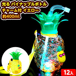 12Zbg  pCibv{g `[t CG[ 400ml 邨 sǕԕis{ Ђ邨 I`  Zbg Ղ ≮   hN {g pCibv }