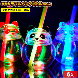 楽天市場 タピオカ パンダの通販 楽天市場 タピオカ パンダの通販