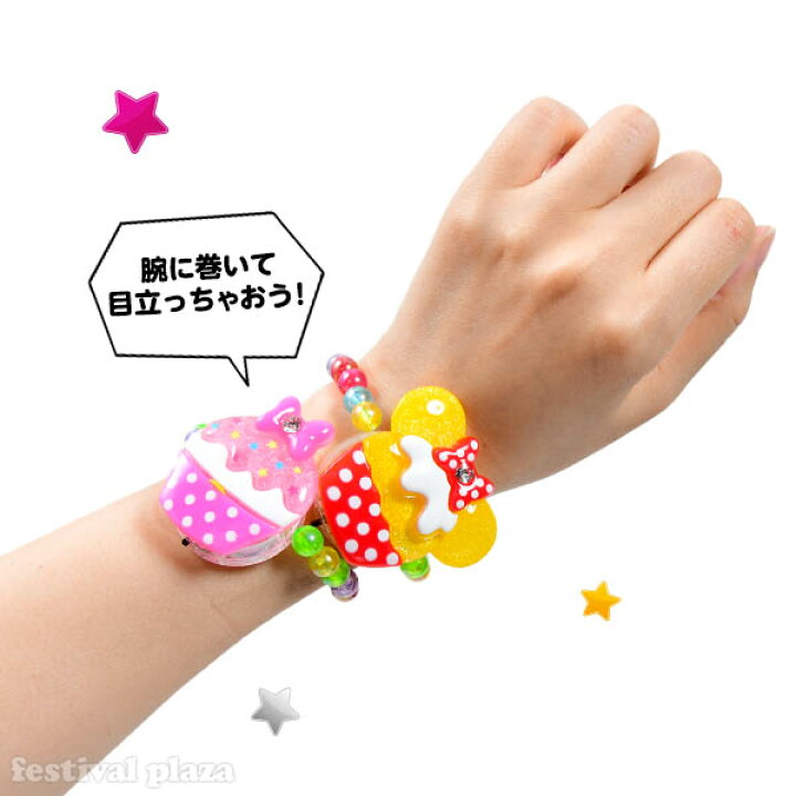 楽天市場 ディズニー 光る ビーズ ブレスレット 2 12入 不良返品不可 光るおもちゃ 人気 キャラクター アクセサリー 子供会 景品 お祭り くじ引き 縁日 光る おもちゃ イベント パーティー こども 子供 夏祭り 大人数 お子様ランチ 258 21g03 フェスティバルプラザ