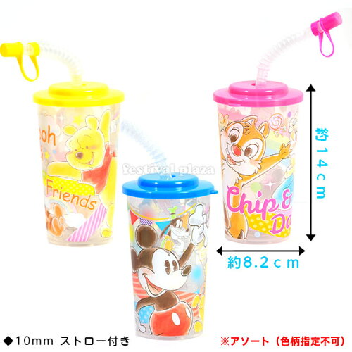 楽天市場 ディズニー 光る ストローコップ 2 400ml 6入 不良返品不可 光るおもちゃ 光るコップ ストロー付 コップ 人気 キャラクター 子供会 光る 景品 人気 子供 お祭り イベント パーティー縁日 光るおもちゃ 光り物玩具 258 e12 フェスティバルプラザ