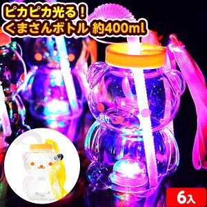 6Zbg sJsJI ܂{g 400ml 邨 sǕԕis{ Ђ邨 I`  Zbg Ղ ≮   {g hN W[X N} 킢 }{ 