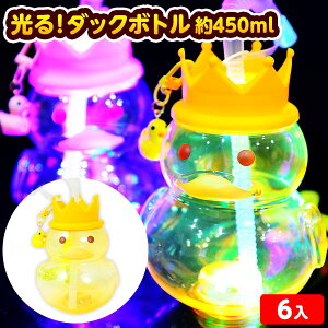 6Zbg I _bN{g 450ml@ 邨 sǕԕis{ Ђ邨 I`  Zbg Ղ ≮   {g hN W[X Ђ 킢 }{ Ղ 