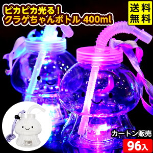 96Zbg J[g̔^sJsJINQ{g 400ml 邨 sǕԕis{ Ђ邨 I`  Zbg Ղ ≮   W[X {g 炰 }{ 