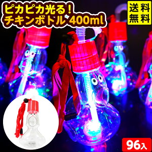 96Zbg J[g̔^sJsJI `L{g 400ml 邨 sǕԕis{ Ђ邨 I`  Zbg Ղ ≮   W[X {g  `L }{ č