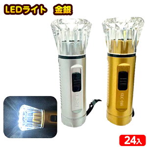 24Zbg LED Cg  邨 sǕԕis{ Ђ邨 I`  Zbg Ղ ≮  LED Cg   }{ ii   Ղ  q q }209[25D22]