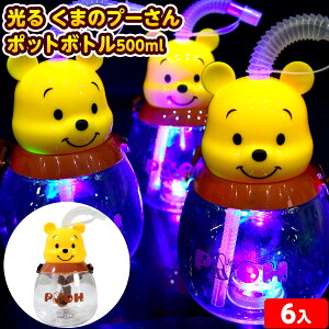 6Zbg  ܂̃v[ |bg{g 500ml 邨 sǕԕis{ Ђ邨 I`  Zbg Ղ ≮  W[X hN }{ {g  