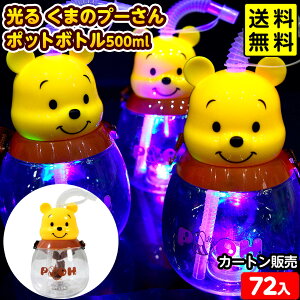 72Zbg J[g̔^ ܂̃v[ |bg{g 500ml 邨 sǕԕis{ Ђ邨 I`  Zbg Ղ ≮  W[X hN }{ č