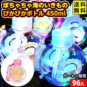 96Zbg J[g̔^ۂႿ Ĉ ҂҂{g 450ml 邨 sǕԕis{ Ђ邨 I`  Zbg Ղ ≮   W[X {g C  }