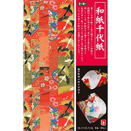 楽天市場 ｂ４サイズ トーヨー 和紙千代紙 ノーマル ４枚入 折り紙 千代紙 子供会 景品 お祭り くじ引き 縁日 お子様ランチ 412 16 1013 室内遊び フェスティバルプラザ
