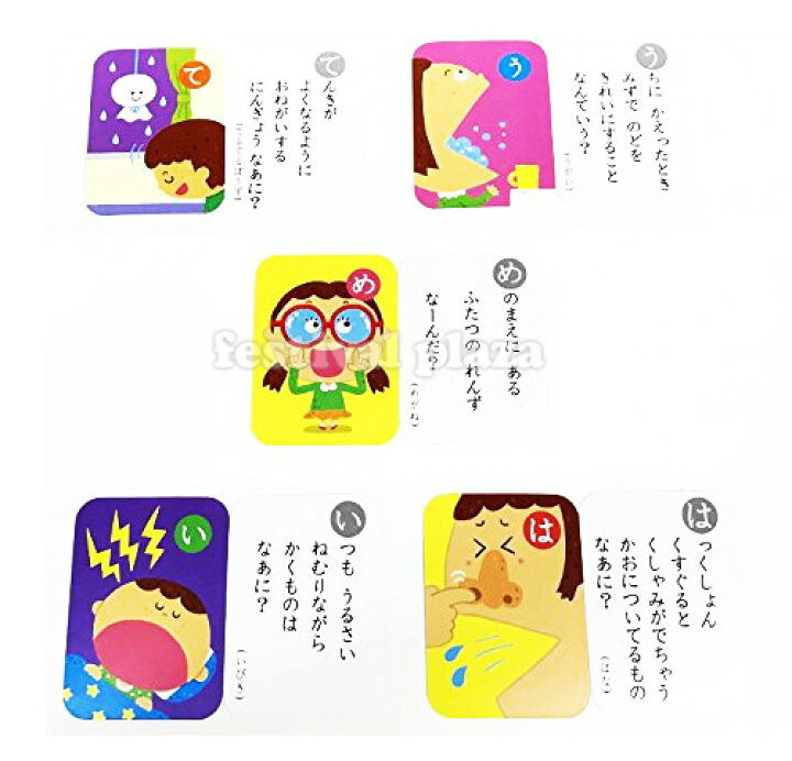 楽天市場 銀鳥 なぞなぞかるた2 景品玩具 知育 学習 文具 かるた なぞなぞ 子供 プレゼント 子ども会 子ども 縁日 お祭り 屋台 問屋 くじ引き お子様ランチ おもちゃ 幼稚園 夏祭り 小学生 景品 室内遊び 407 22b08 フェスティバルプラザ