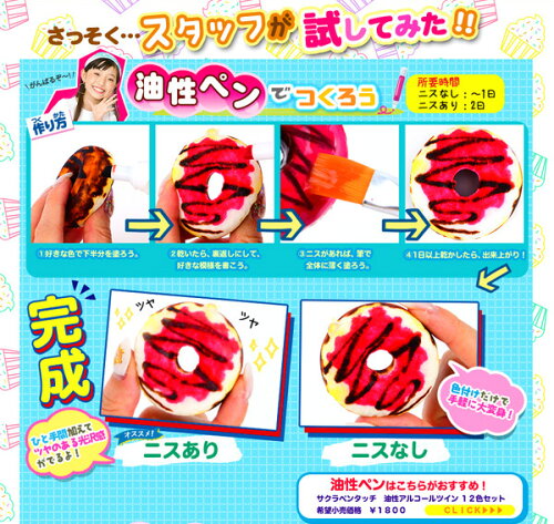 楽天市場 もっちり 手作りスクイーズベース Kc付 全3種 50入 スクイーズ Diy 工作 自由研究 低反発 簡単 楽々 ドーナツ パン マカロン 手作り 夏休み 人気 宿題 販促 もちもち ふわふわ ドーナッツ マシュマロ 景品玩具 18h06 フェスティバルプラザ