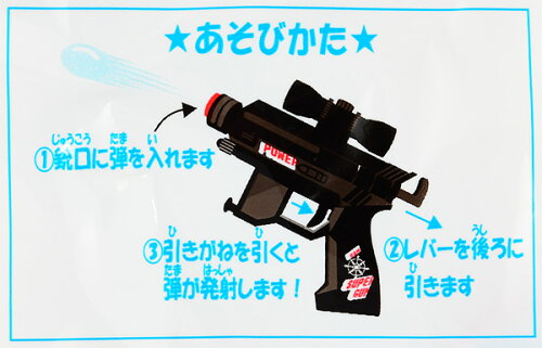 エスニック 急性 つまずく 折り紙 銃 折り 方 Asucarri Jp